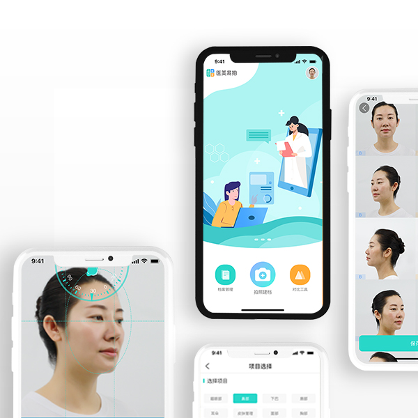 醫美易拍APP
